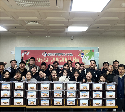 지역사회 활동 1