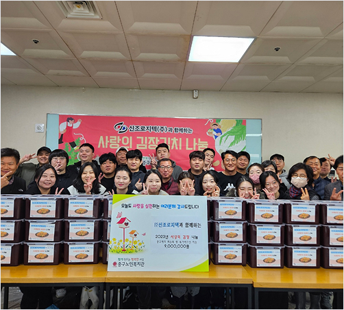 지역사회 활동 2