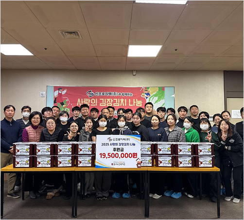 지역사회 활동 3